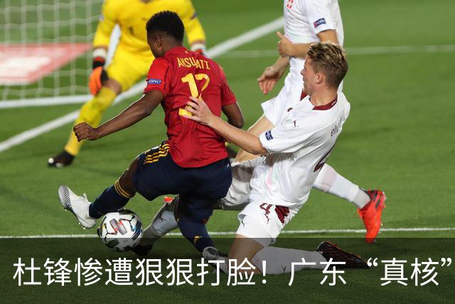 杜锋惨遭狠狠打脸！广东“真核”大爆发，郭士强有望执教宏远？